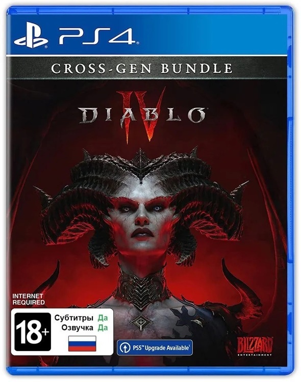 Игра Diablo IV (PlayStation 4, Русская версия)