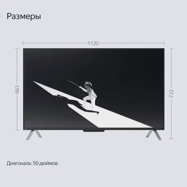 50" Телевизор YANDEX YNDX-00092 черный 3840x2160, Frameless, 4K Ultra HD, 60 Гц, WIFI, SMART TV, 2 x 8 Вт, ТВ Станция с Алисой